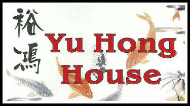 Yu Hong House Takeaway, Unit 1 Corduff Shopping Centre, Blanchardstown, Dublin 15.